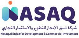 شركة نسق الإنجاز للتطوير والاستثمار التجاري